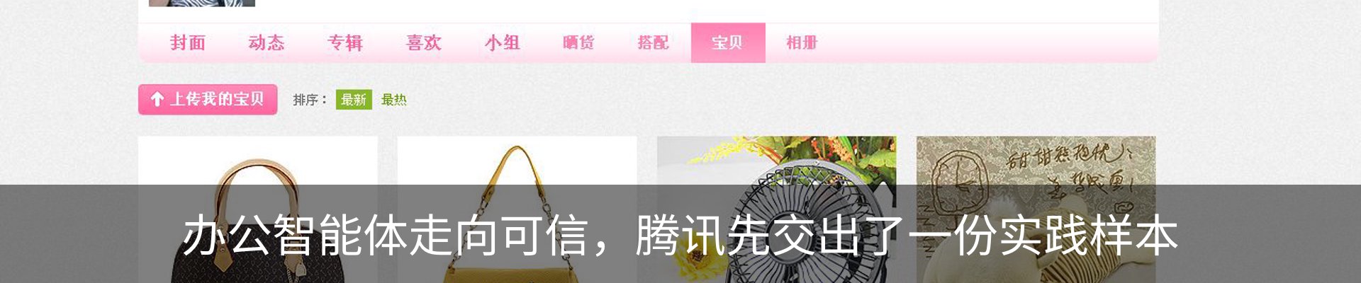 内页banner